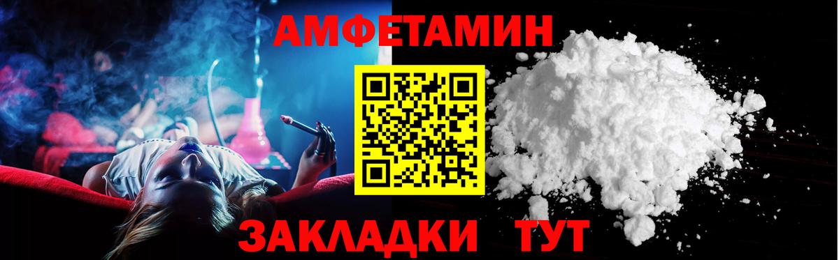 Зерноград  гидра зеркало  АМФЕТАМИН  Вход с VPN  Amphetamine 97% 