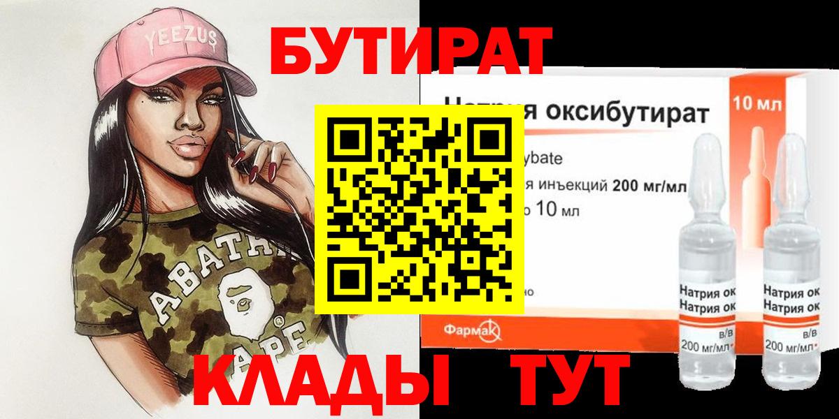 NBOMe Зерноград