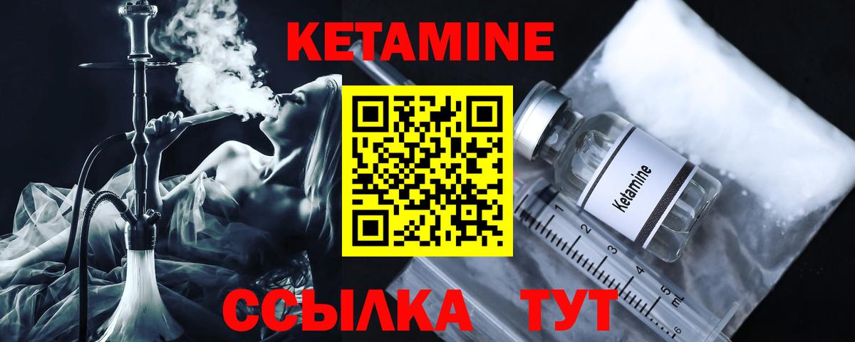 Бошки Шишки  ГАШИШ  Вход с VPN  Зерноград  Мефедрон  