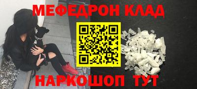 таблы Кумертау