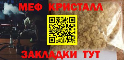 стаф Кунгур