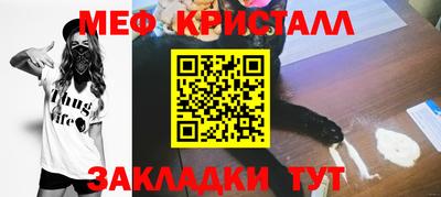 таблы Кумертау