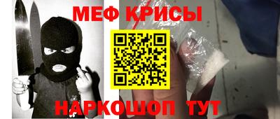 таблы Кумертау