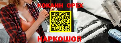 стаф Кунгур