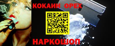 героин Кулебаки
