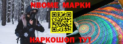 героин Кулебаки