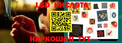 стаф Кунгур