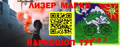 стаф Кунгур