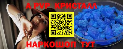 таблы Кумертау