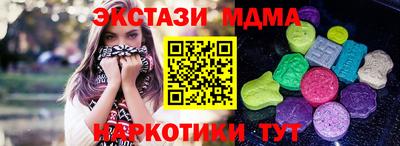 стаф Кунгур