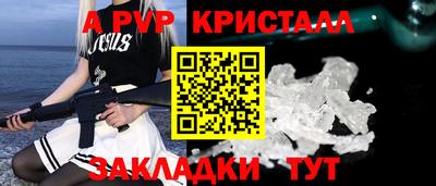 таблы Кумертау