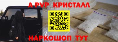 таблы Кумертау