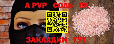 таблы Кумертау