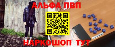 таблы Кумертау