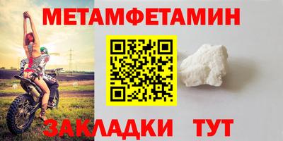 стаф Кунгур