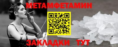 стаф Кунгур
