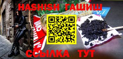 таблы Кумертау