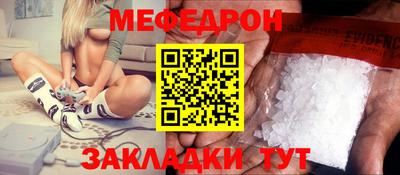 таблы Кумертау