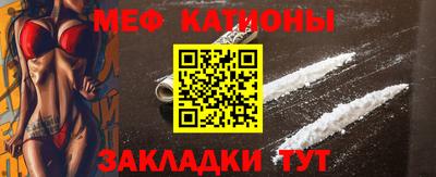таблы Кумертау