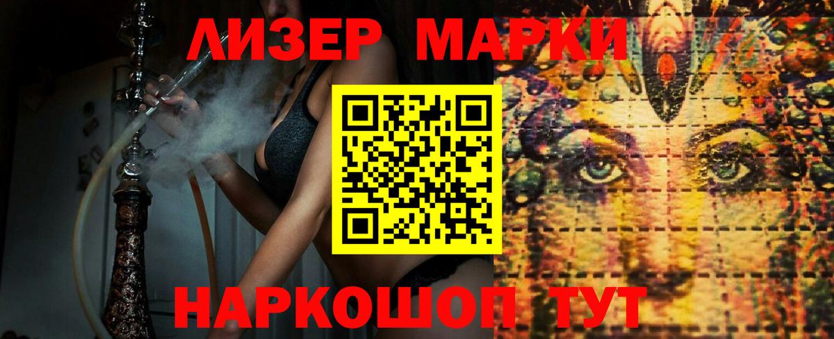 LSD-25 экстази кислота  ЛСД экстази ecstasy  Вход с VPN  Зерноград 