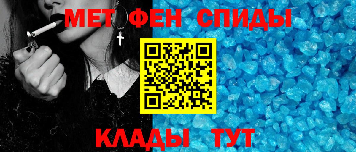 Первитин Декстрометамфетамин 99.9% Зерноград