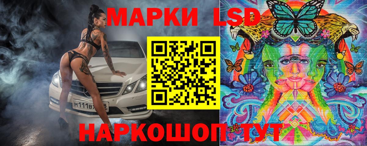 Зерноград  Наркотические марки 1,5мг  купить закладку  Вход с VPN  Наркотические марки 1,5мг  Марки NBOMe 