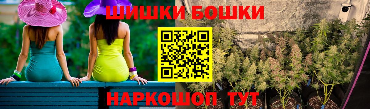 Бошки марихуана сатива  Шишки марихуана LSD WEED  Вход с VPN  Зерноград  Канабис план 